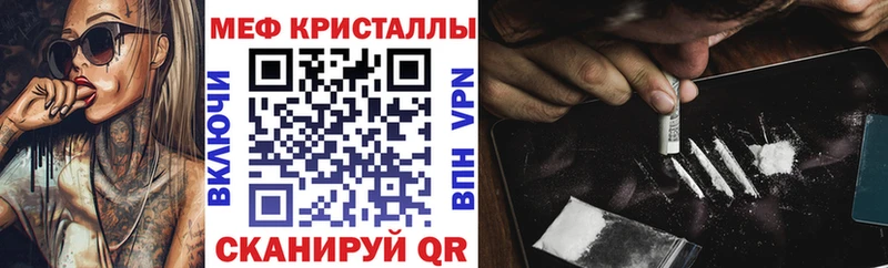 Купить закладку Канабис  Мефедрон  ГАШИШ  Моршанск