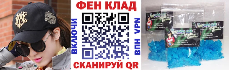 АМФ 97% Купить где Моршанск