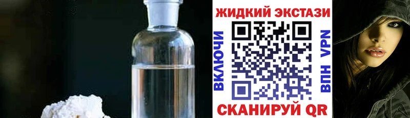 БУТИРАТ 99%  Купить где  Моршанск 