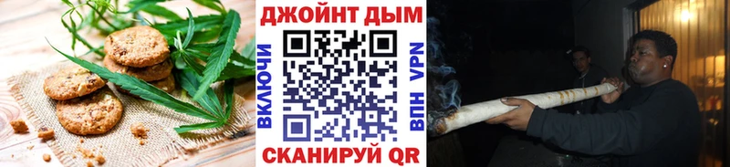 Купить закладки  Моршанск  Canna-Cookies конопля 