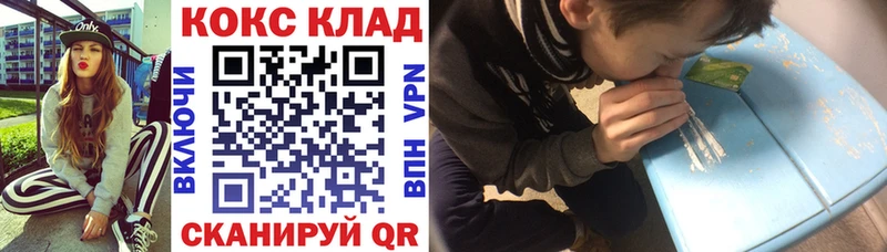 Cocaine Перу  Купить закладки  Моршанск 