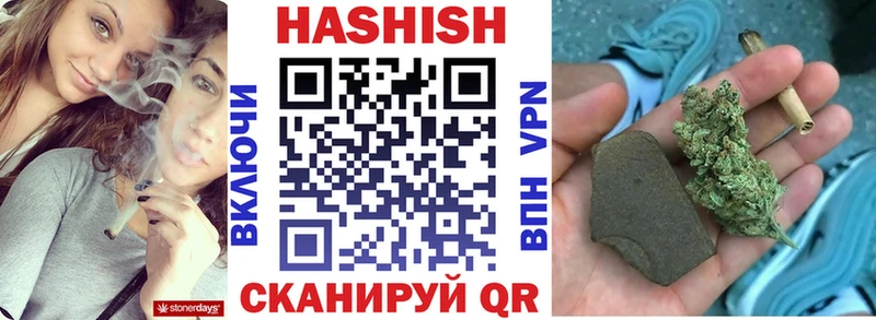 ГАШ VHQ  Купить  Моршанск 
