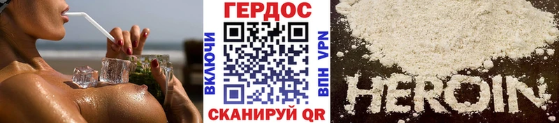 Купить закладки  Моршанск  ГЕРОИН белый 