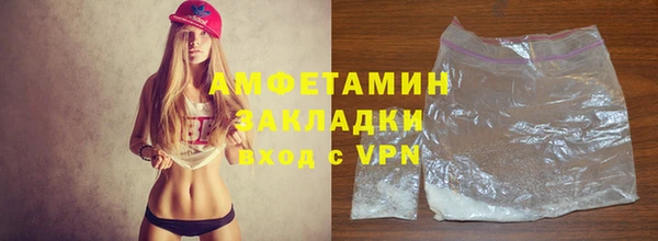 гашиш Лиски