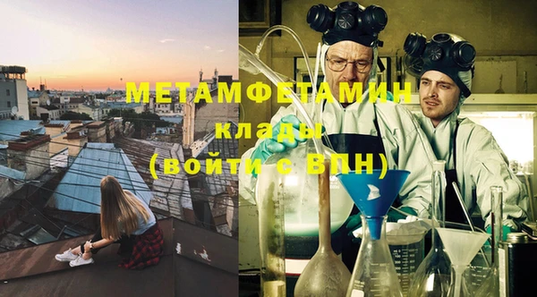 ГАЛЛЮЦИНОГЕННЫЕ ГРИБЫ Лихославль