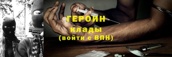 ГАЛЛЮЦИНОГЕННЫЕ ГРИБЫ Лихославль