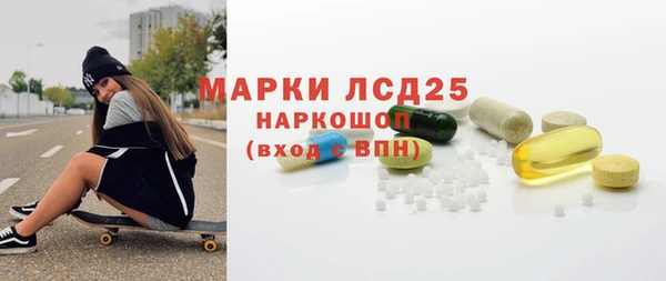 гашиш Лиски