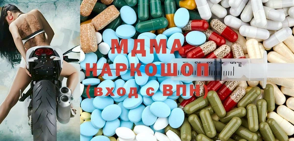 гашиш Лиски