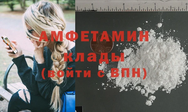 ГАЛЛЮЦИНОГЕННЫЕ ГРИБЫ Лихославль