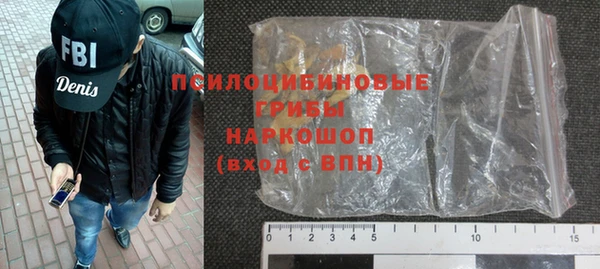 гашиш Лиски