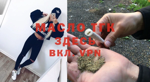 ГАЛЛЮЦИНОГЕННЫЕ ГРИБЫ Лихославль
