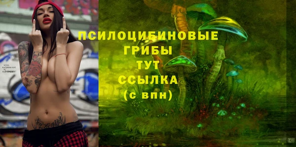 гашиш Лиски