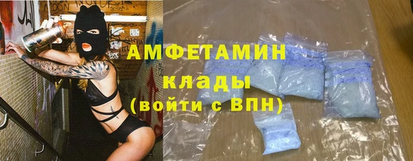 ГАЛЛЮЦИНОГЕННЫЕ ГРИБЫ Лихославль