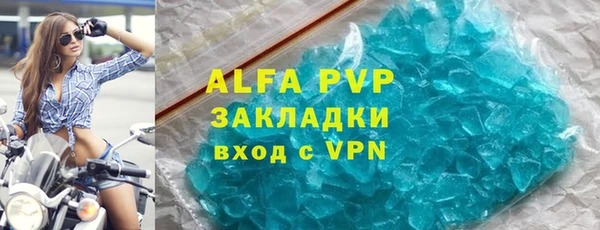 гашиш Лиски