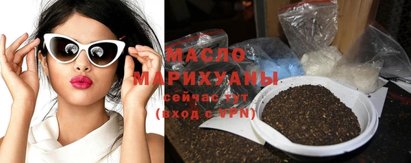 ГАЛЛЮЦИНОГЕННЫЕ ГРИБЫ Лихославль