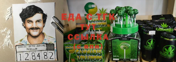ГАЛЛЮЦИНОГЕННЫЕ ГРИБЫ Лихославль