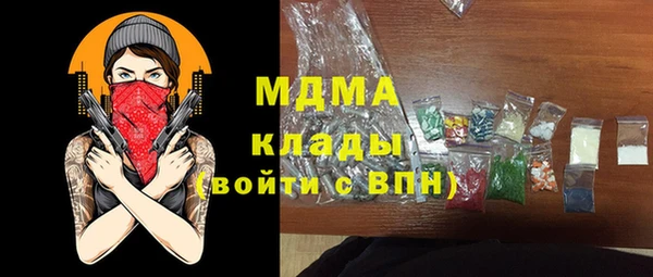 ГАЛЛЮЦИНОГЕННЫЕ ГРИБЫ Лихославль