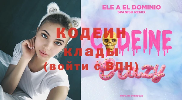 гашиш Лиски