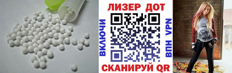Купить закладки  Моршанск  ЛСД экстази кислота 