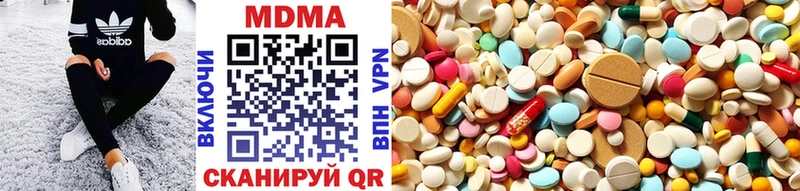 Купить где  Моршанск  MDMA кристаллы 