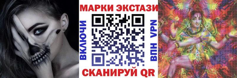 Купить где  Моршанск  Марки NBOMe 1500мкг 