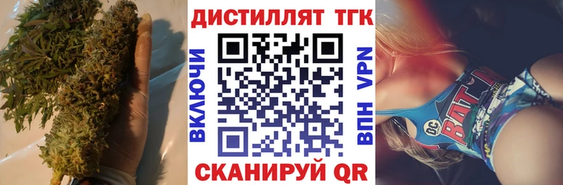 ТГК THC oil  Купить закладки  Моршанск 