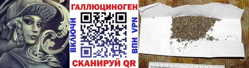 Купить закладки  Моршанск  Галлюциногенные грибы ЛСД 